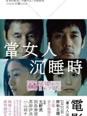 千古玦尘